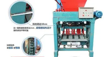 cuerpo de máquina para hacer bloques